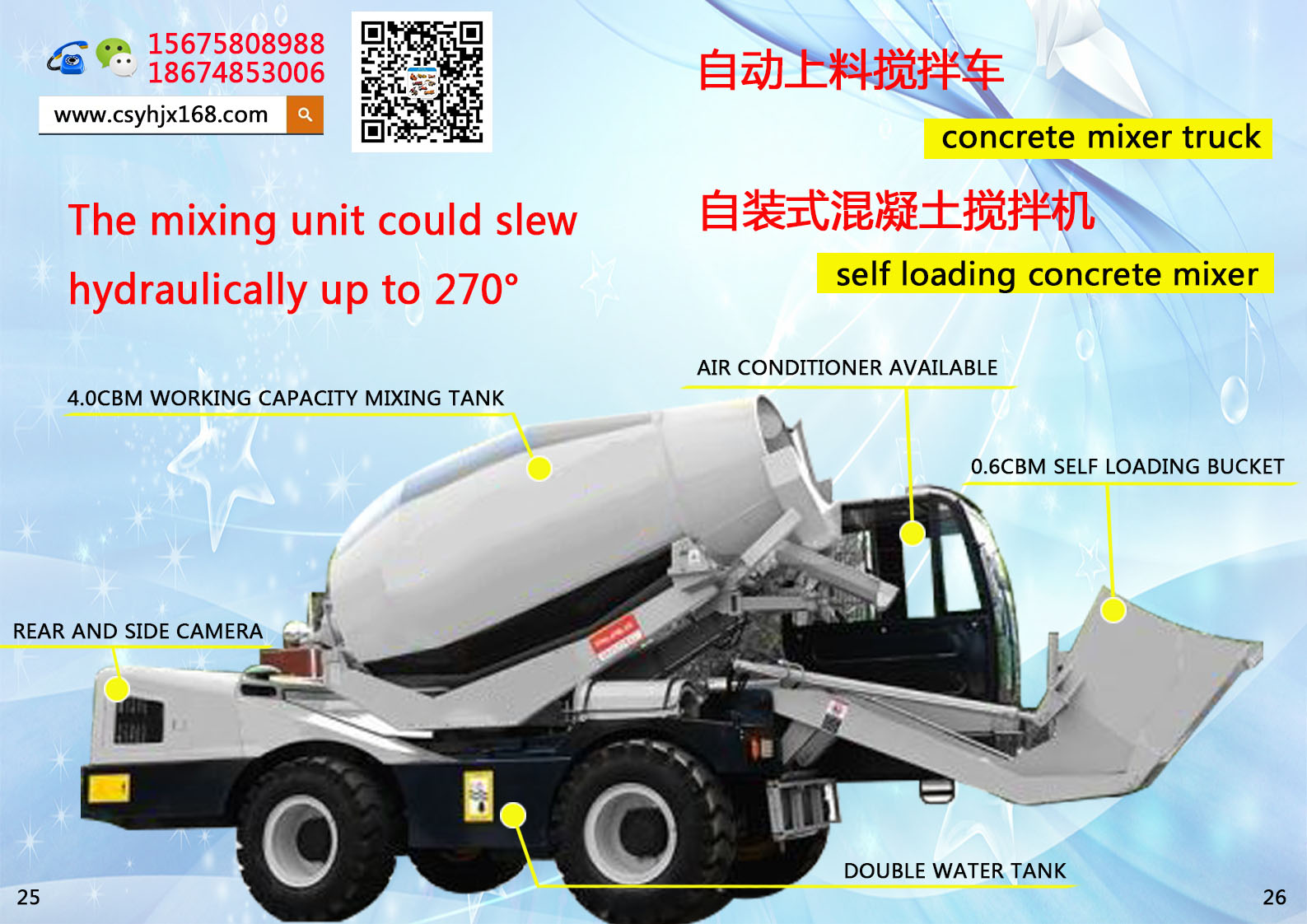 Mobile mixing station；Automatic loading mixer truck