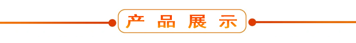 布料機、大型布料機、行走式布料機、圓筒布料機、行走式液壓布料機、移動式液壓布料機、電動布料機、手動布料機、梁場專用液壓布料機