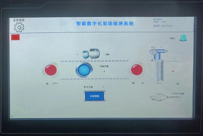 布料機、大型布料機、行走式布料機、圓筒布料機、行走式液壓布料機、移動式液壓布料機、電動布料機、手動布料機、梁場專用液壓布料機