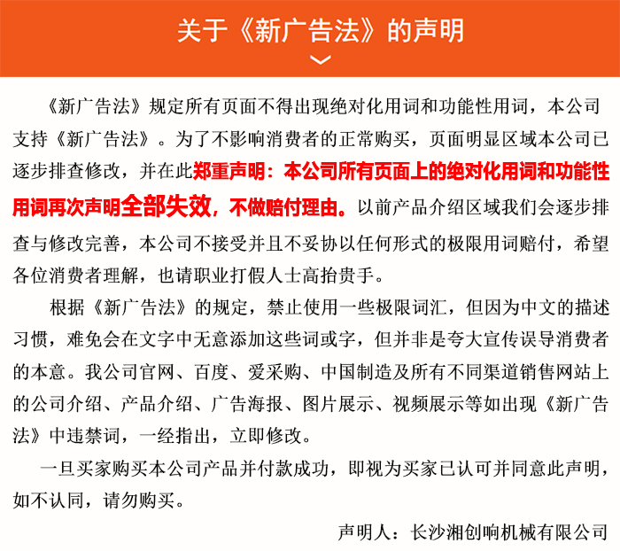 布料機、大型布料機、行走式布料機、圓筒布料機、行走式液壓布料機、移動式液壓布料機、電動布料機、手動布料機、梁場專用液壓布料機